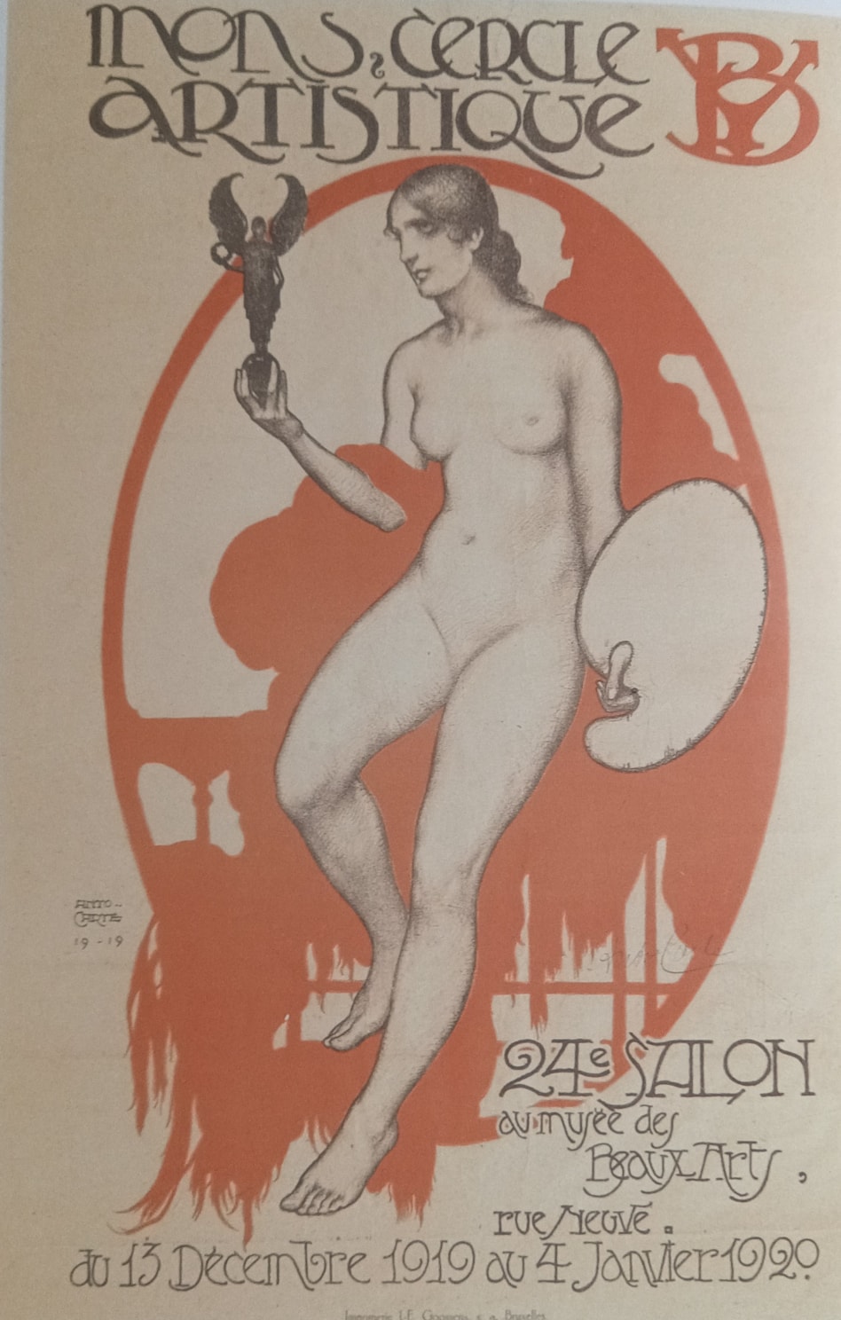 object detail banner