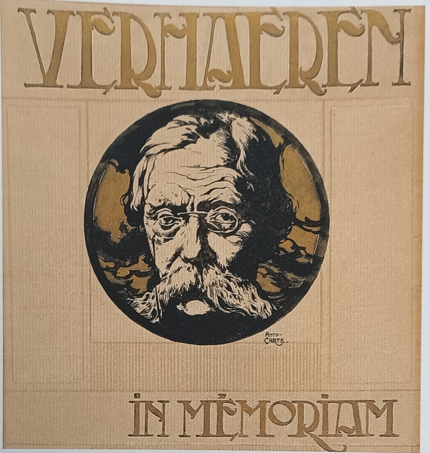 object detail banner