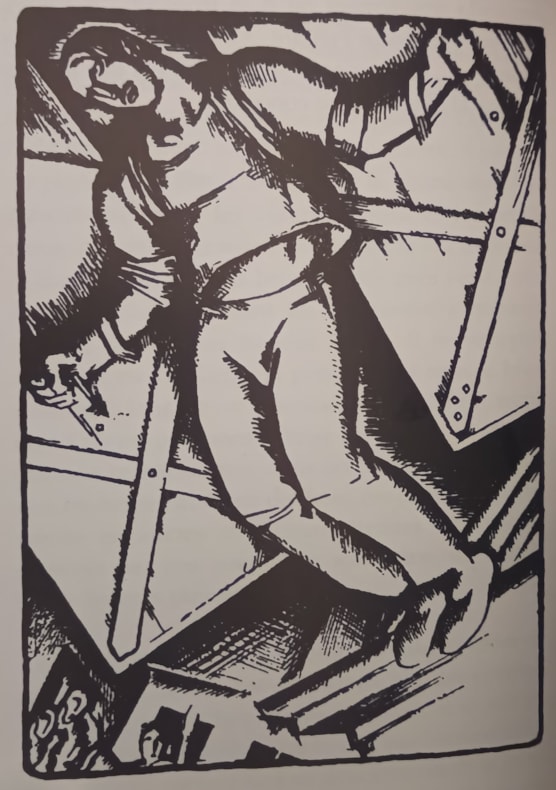 object detail banner